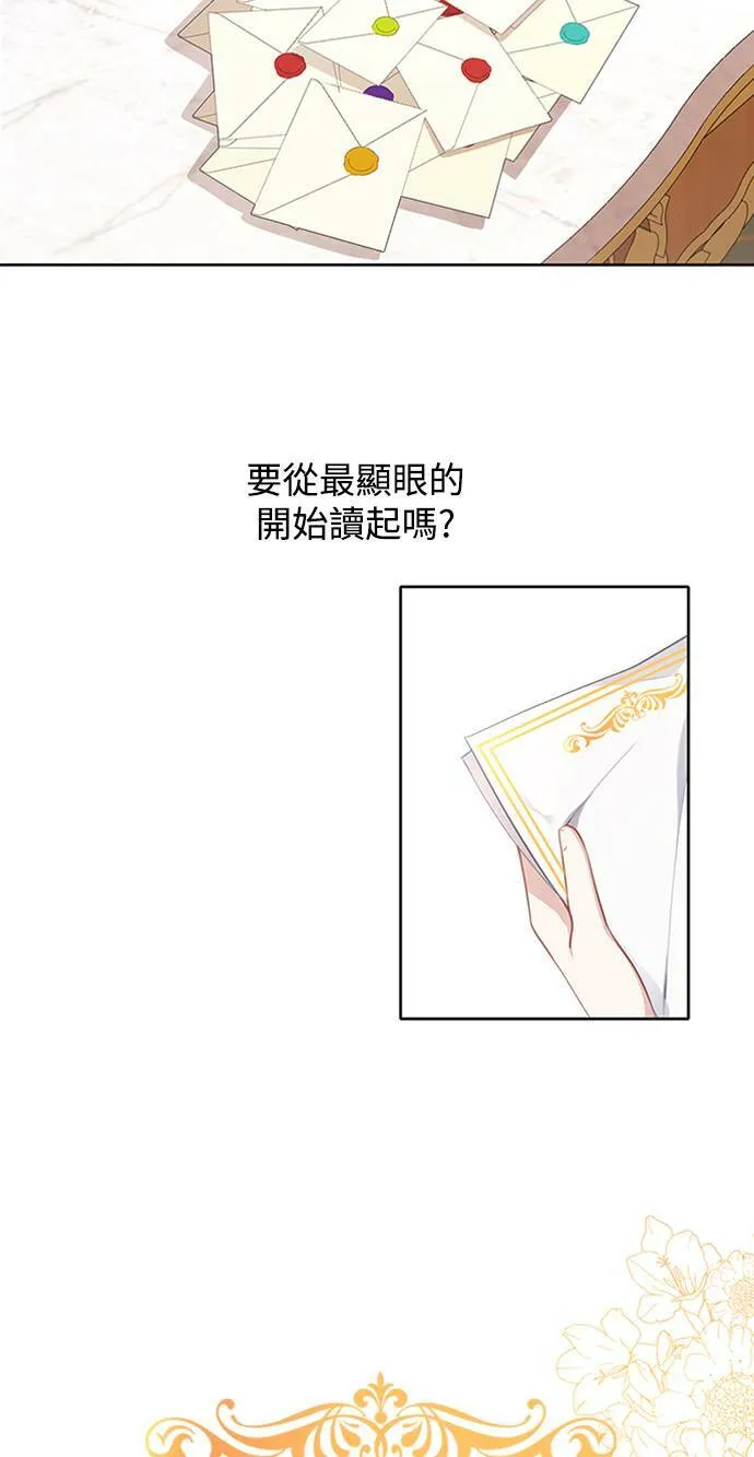 第41话 第29页