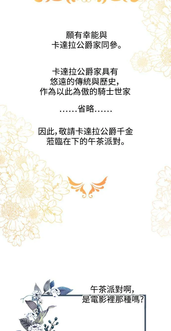第41话 第30页