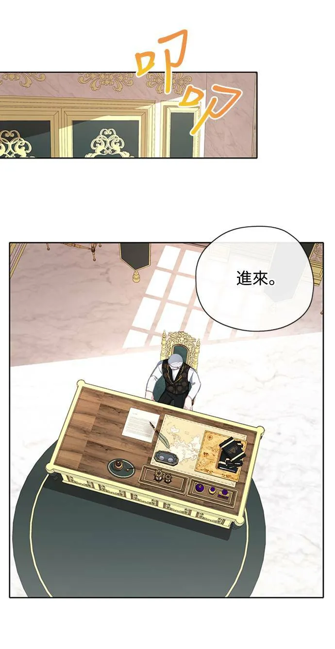 第41话 第33页