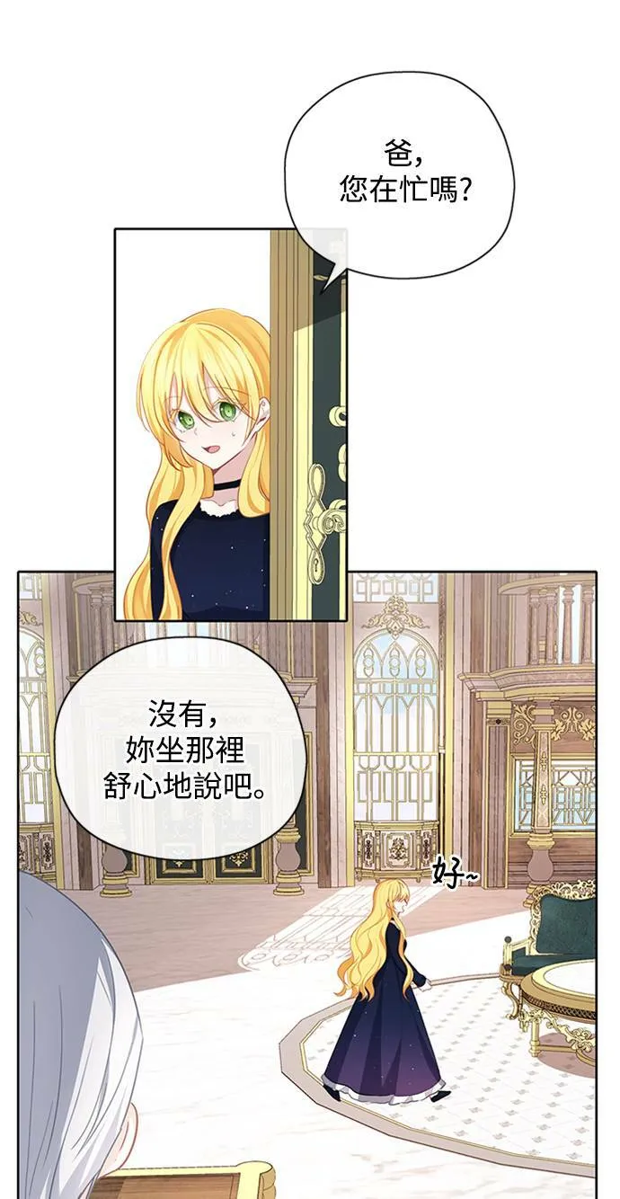 第41话 第34页