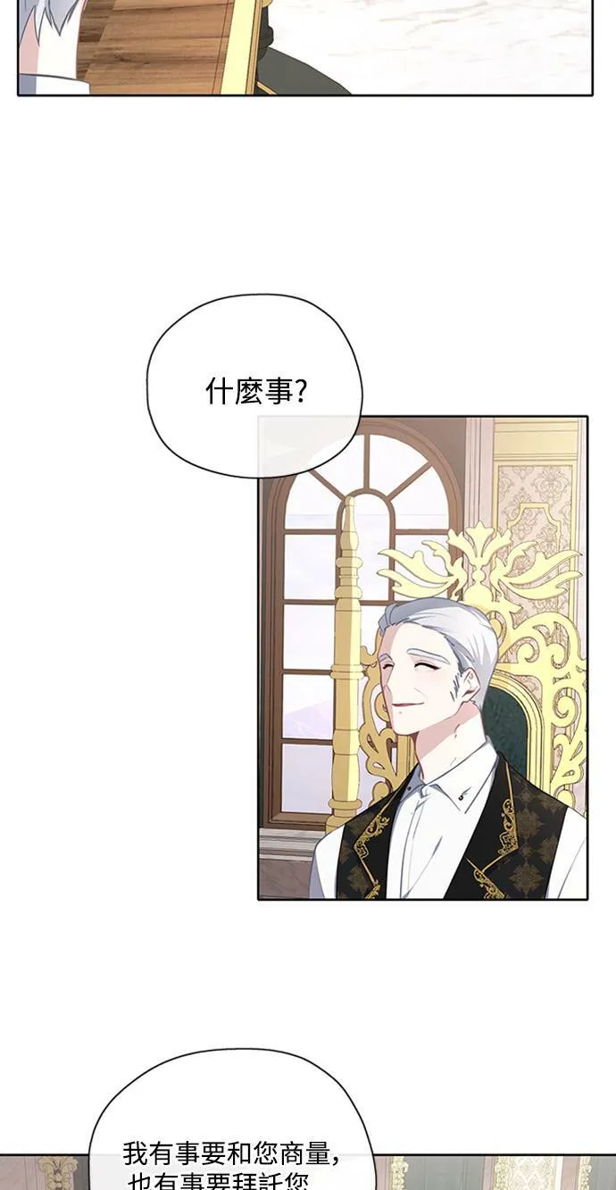 第41话 第35页