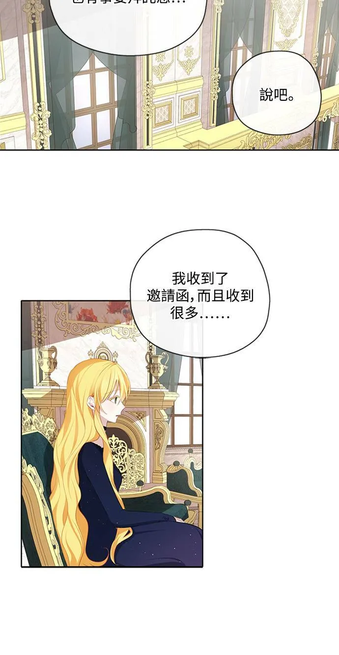 第41话 第36页