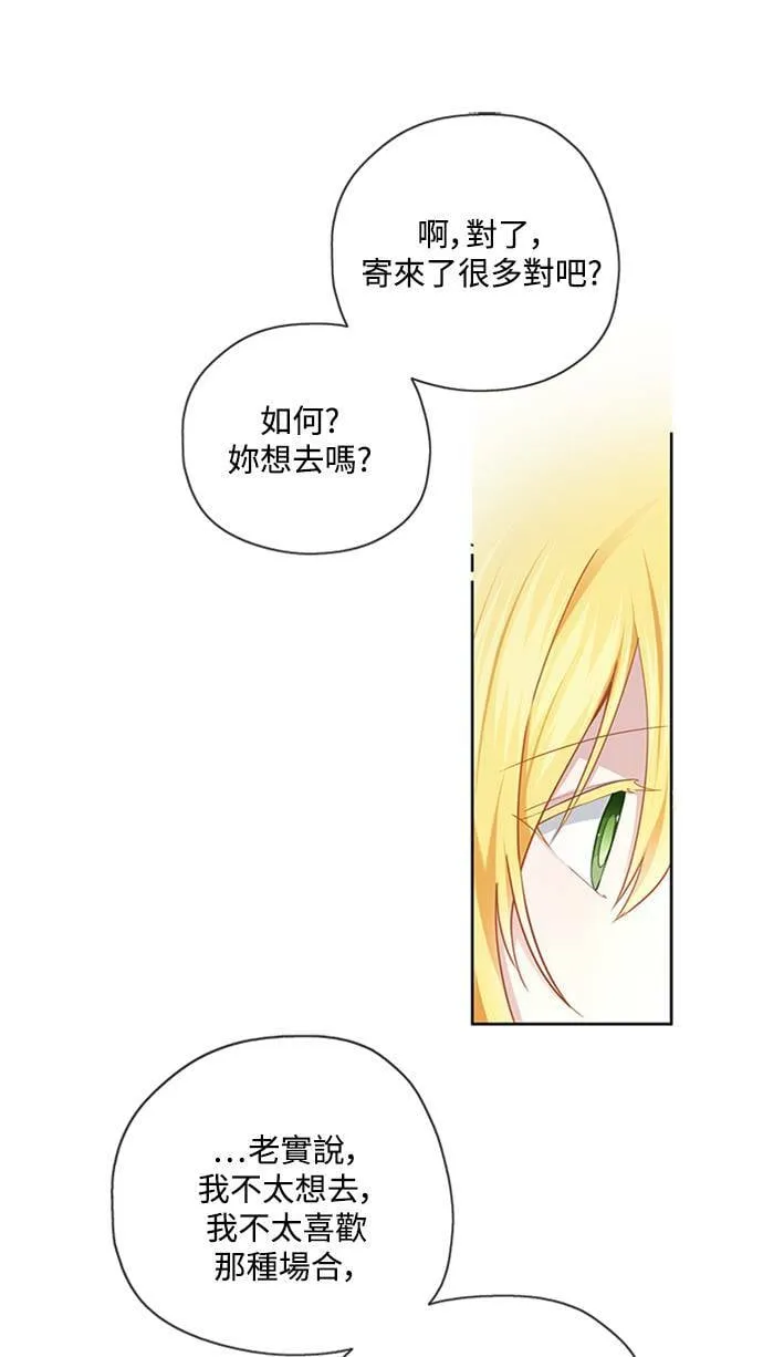 第41话 第37页