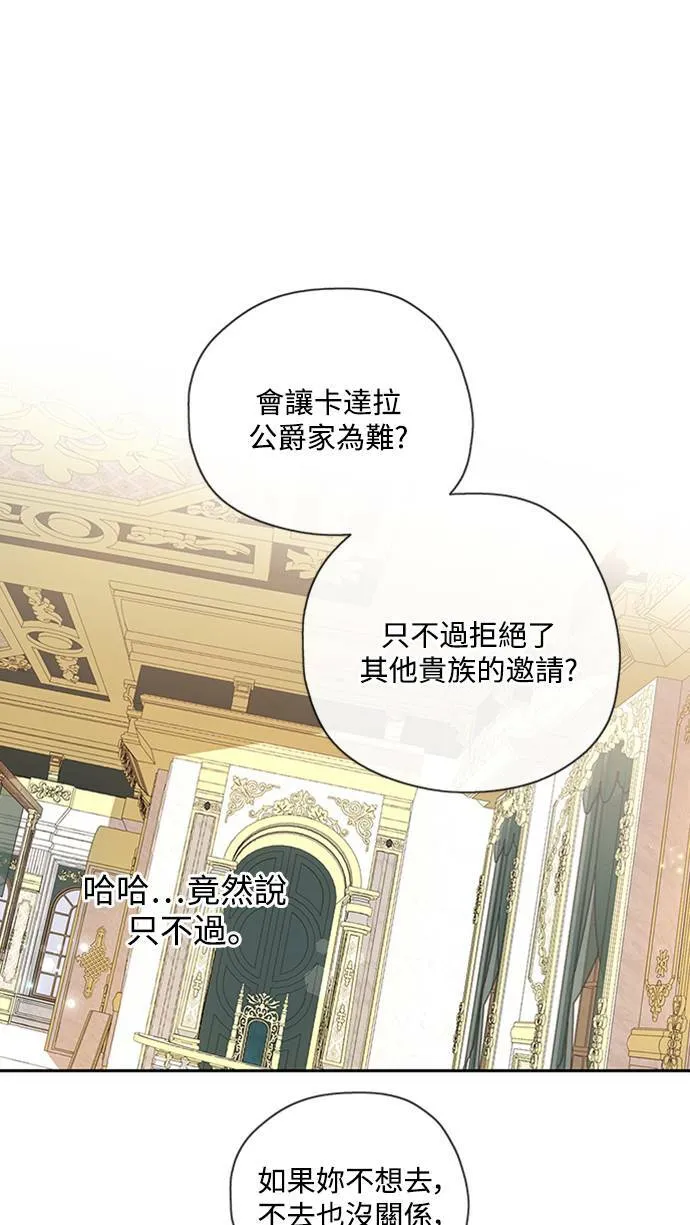 第41话 第39页