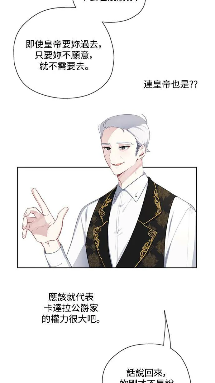 第41话 第40页