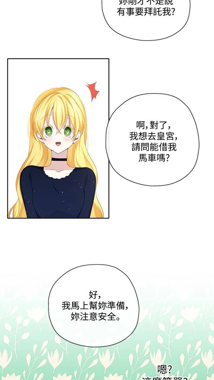 第41话 第41页