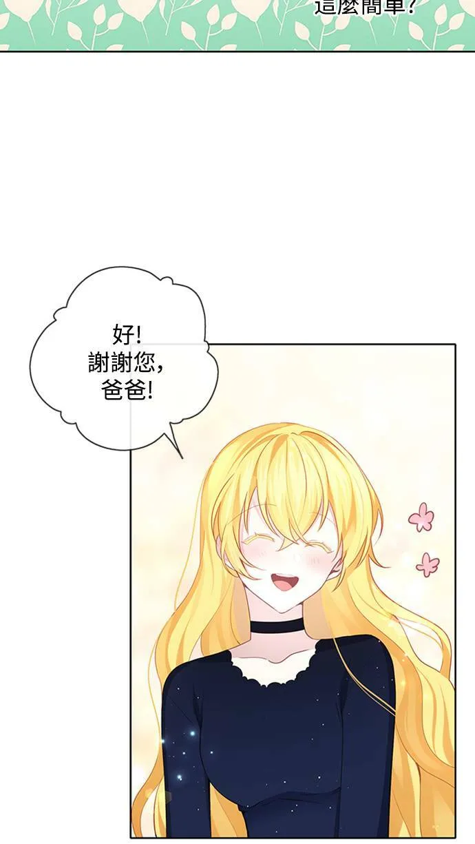 第41话 第42页