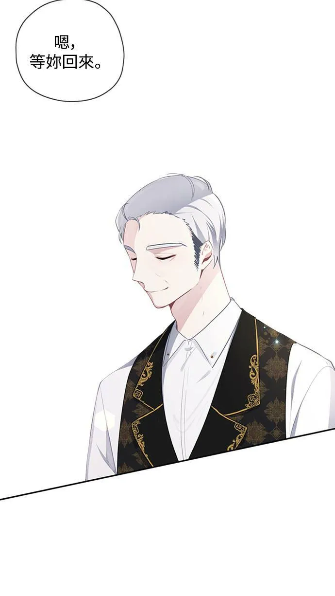 第41话 第44页