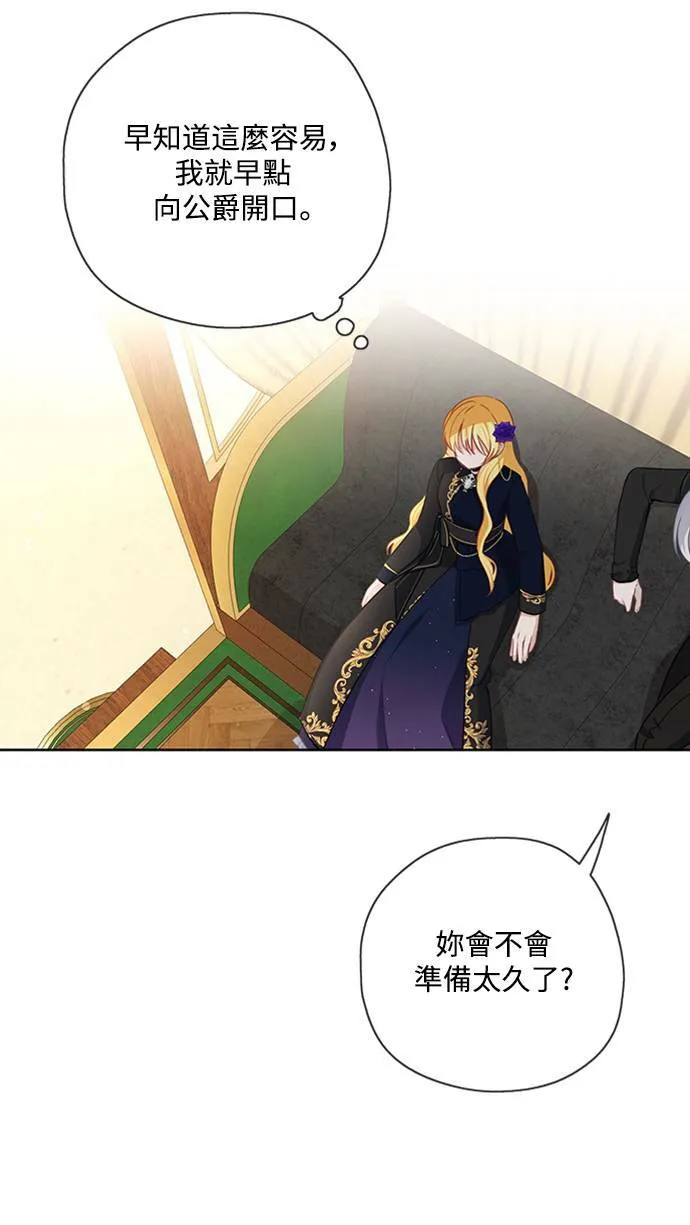 第41话 第46页
