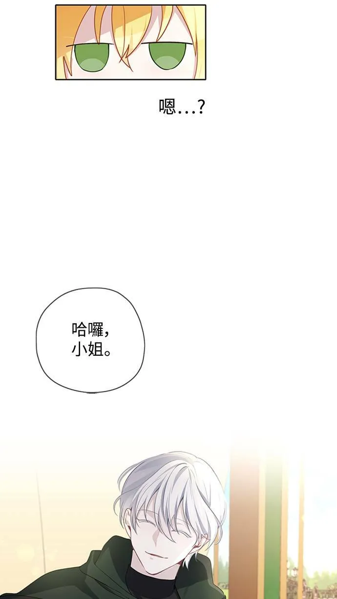第41话 第47页