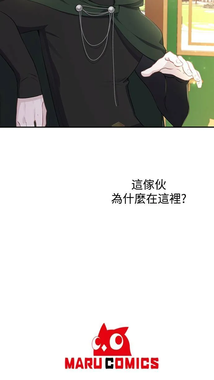 第41话 第48页