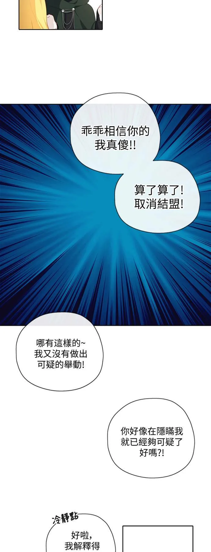 第43话 第17页
