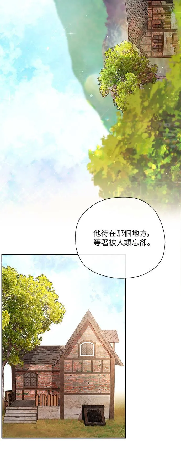 第43话 第22页