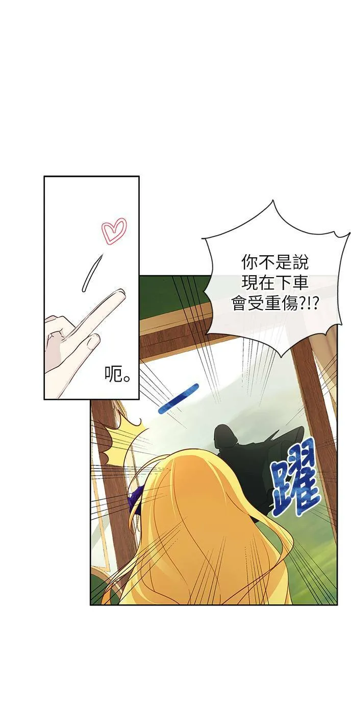 第43话 第28页