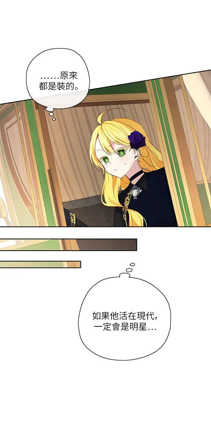 第43话 第29页