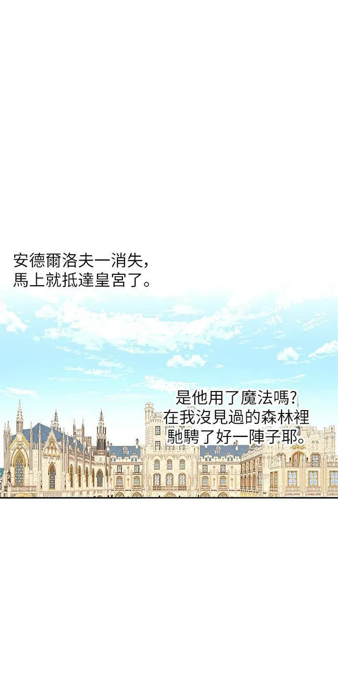 第43话 第30页