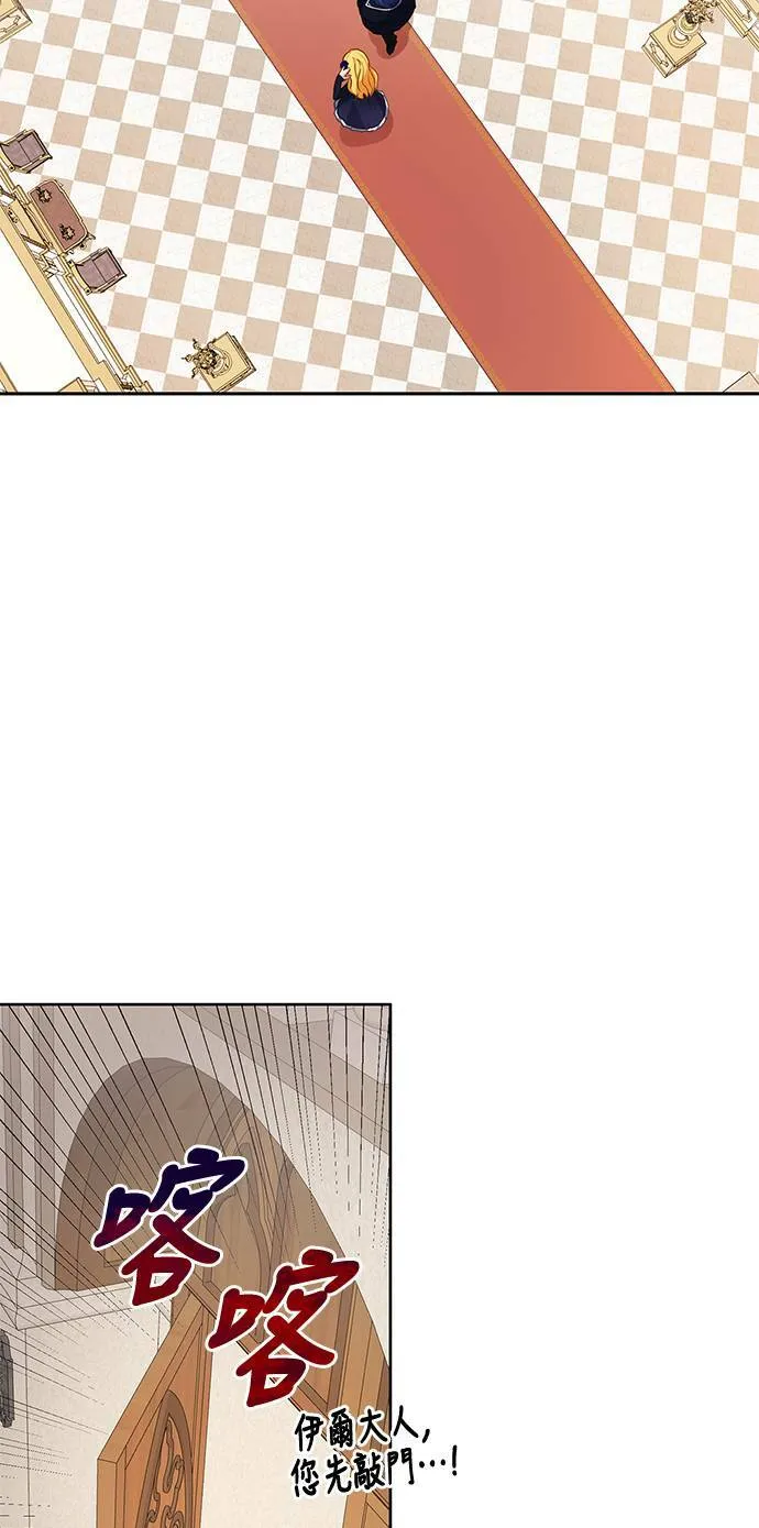 第43话 第33页