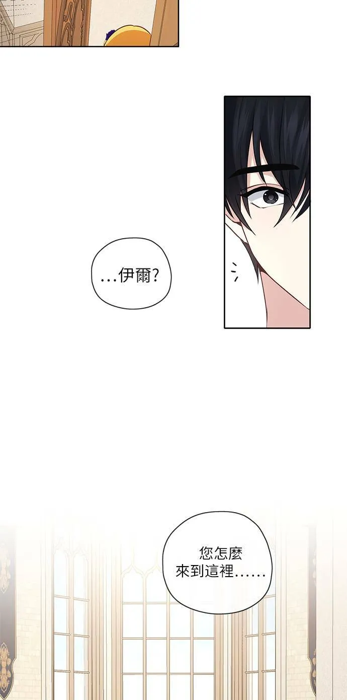 第43话 第34页