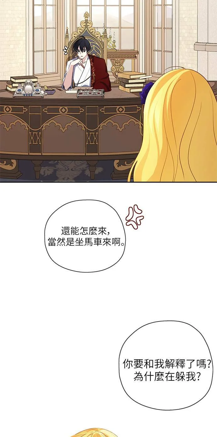 第43话 第35页