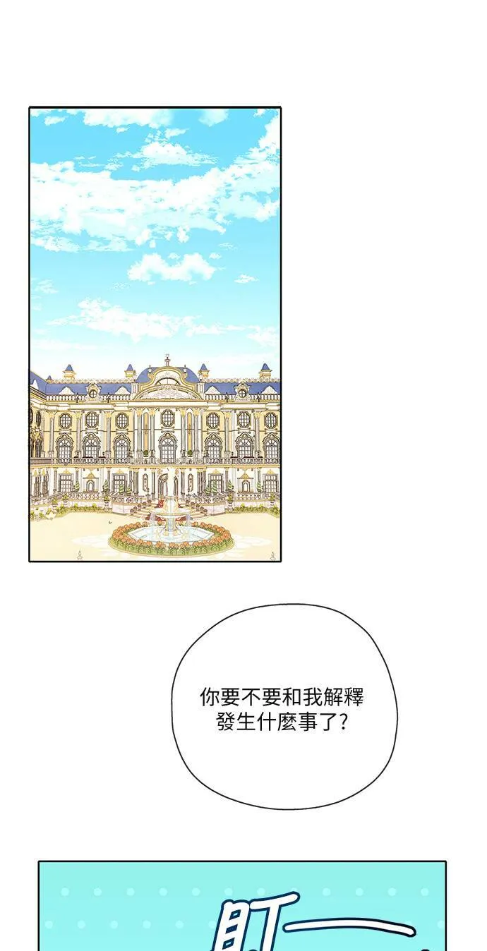 第44话 第1页