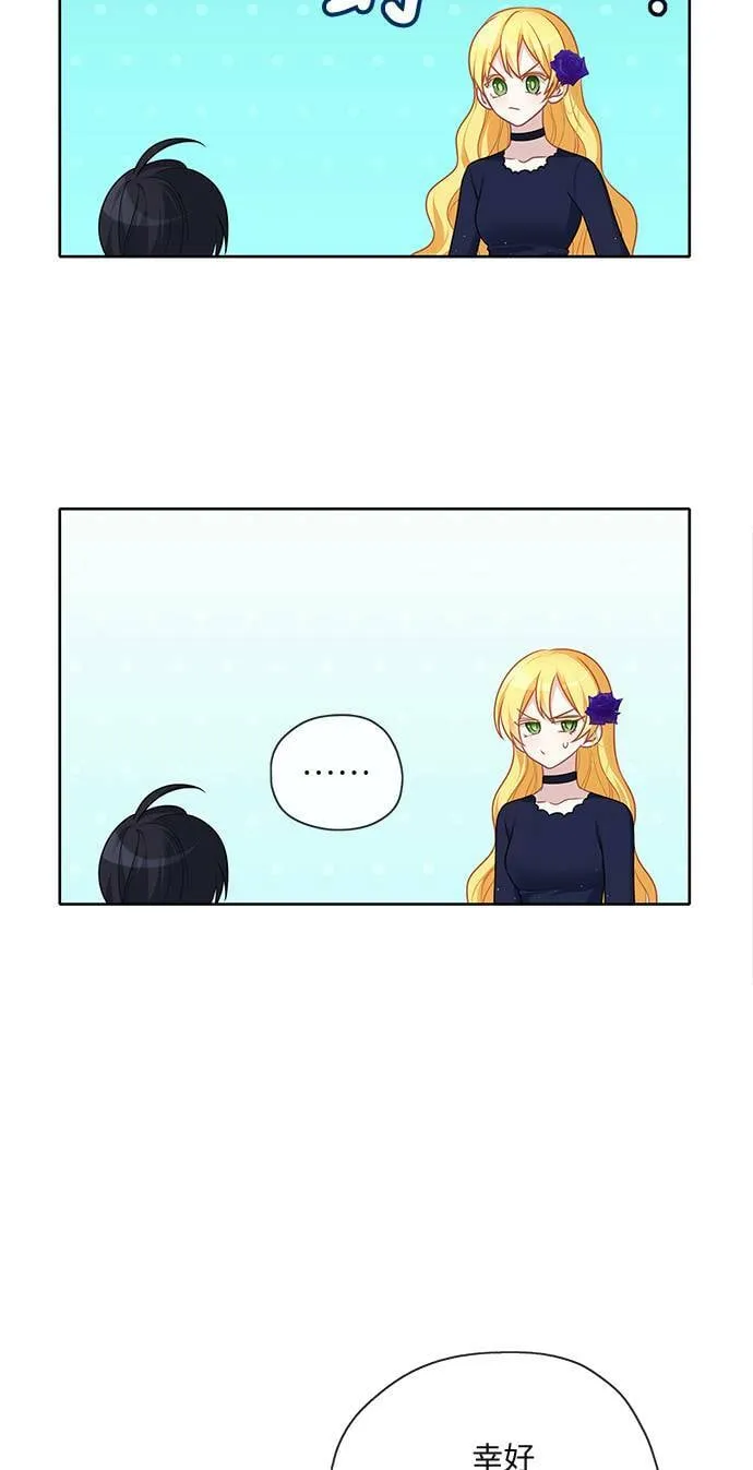 第44话 第2页