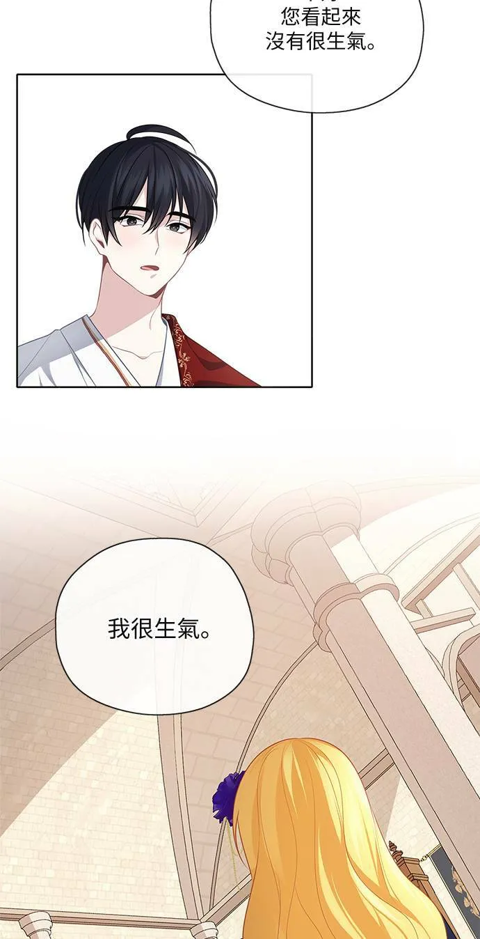 第44话 第3页