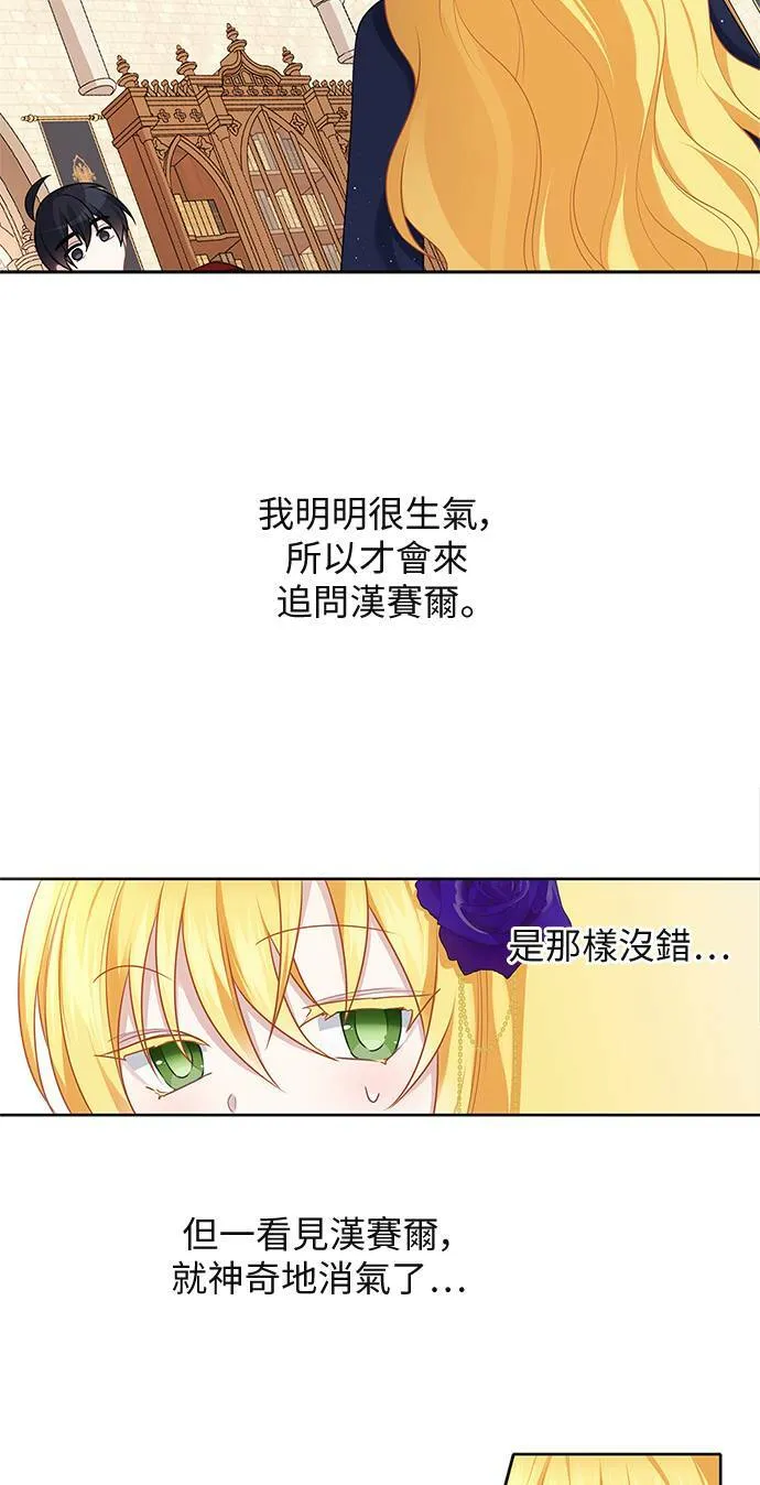 第44话 第4页