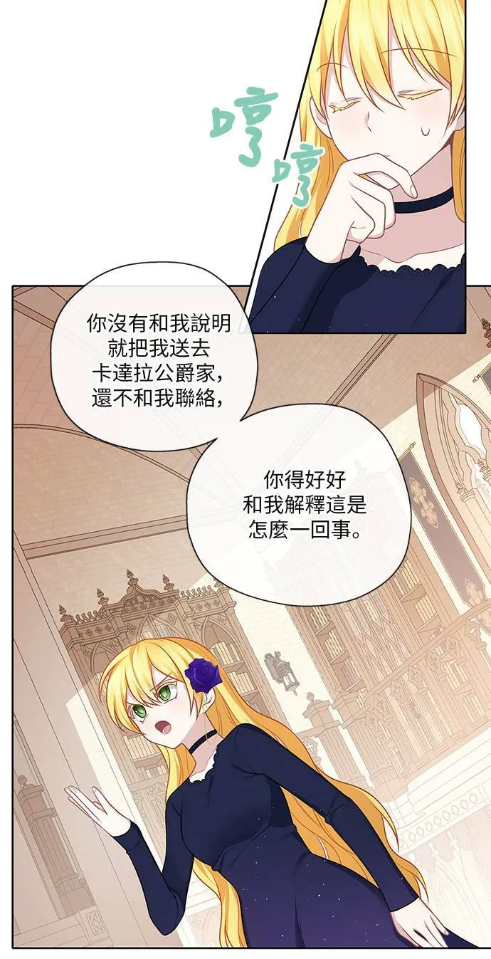 第44话 第5页