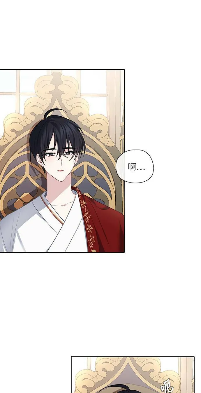 第44话 第6页