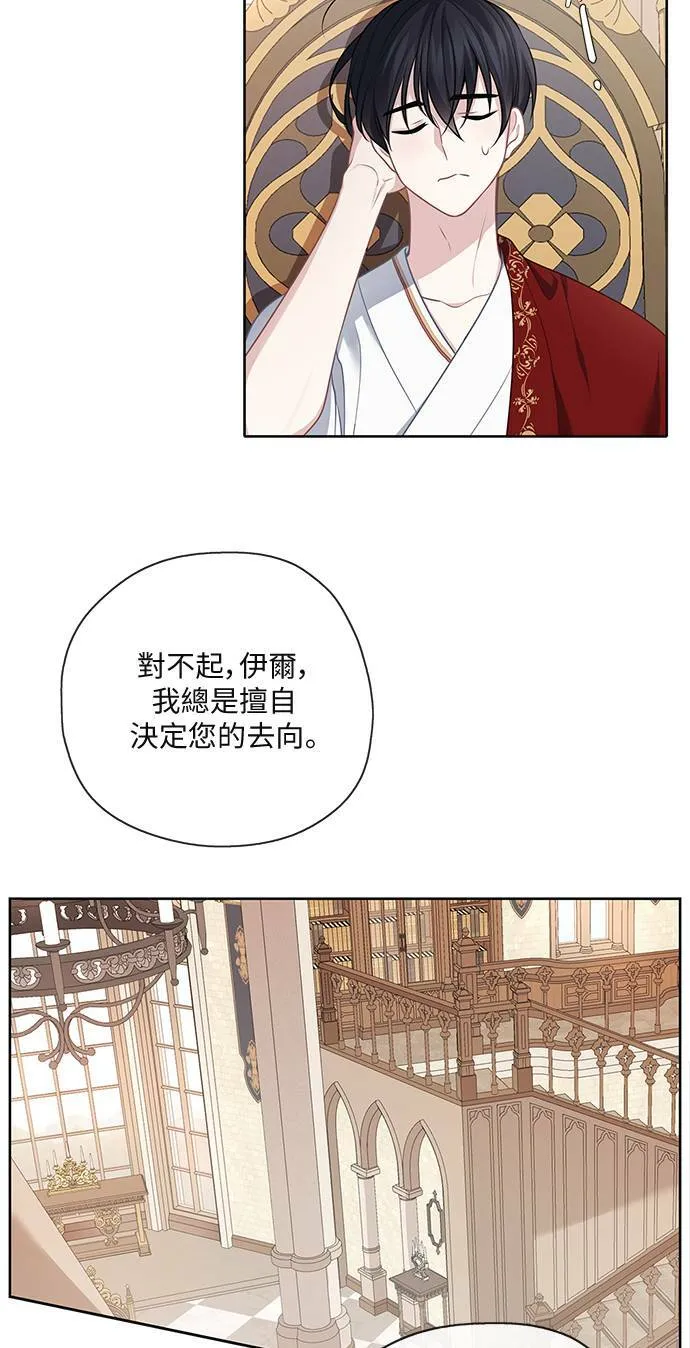 第44话 第7页