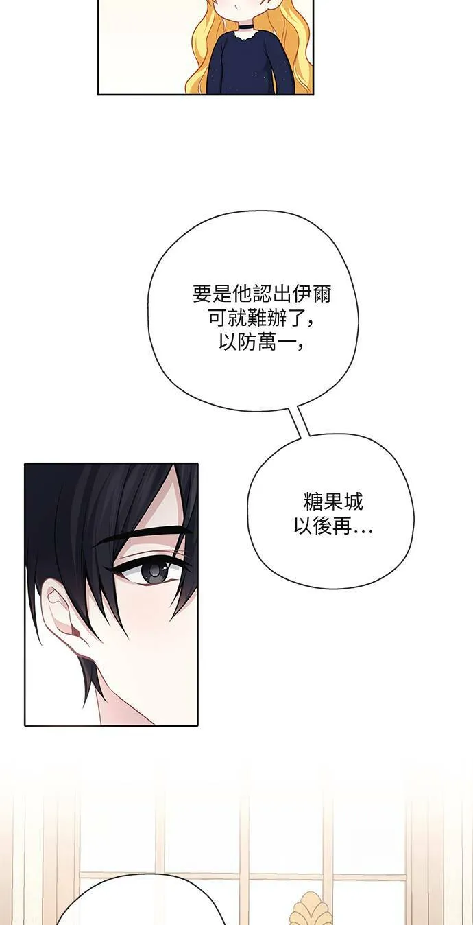第44话 第10页