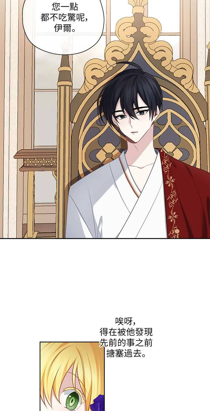 第44话 第11页