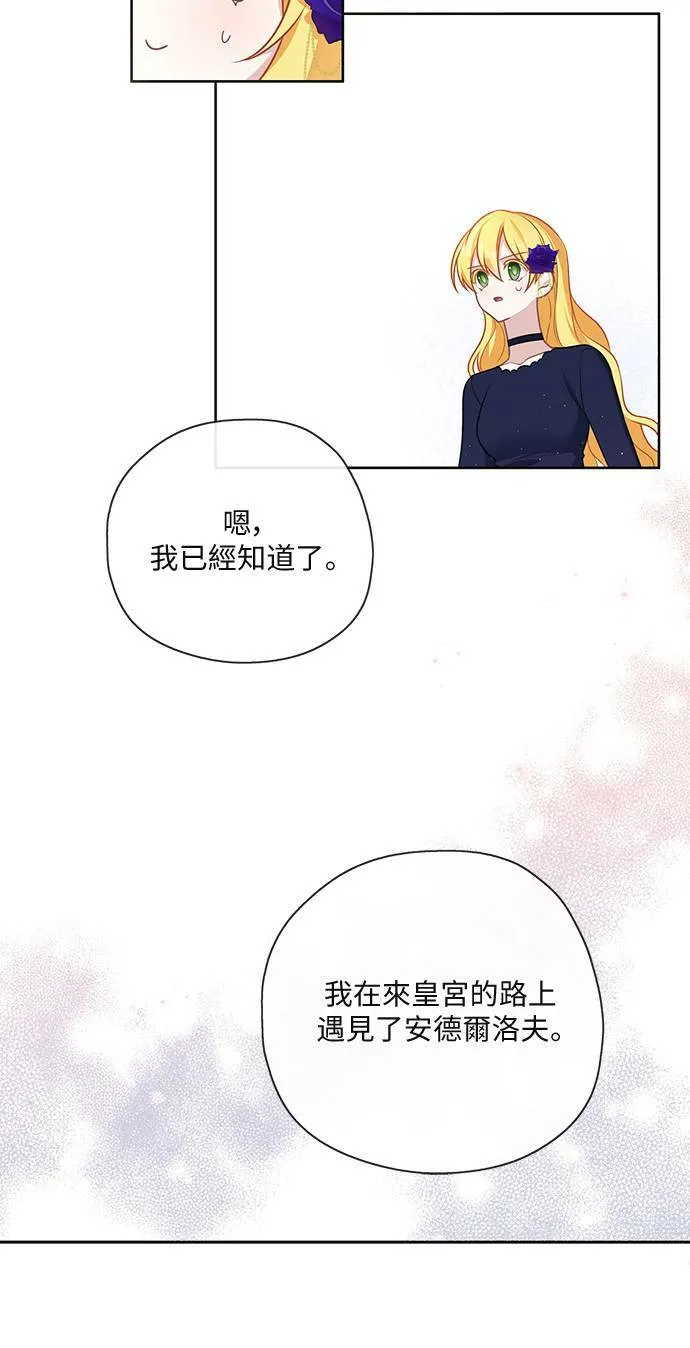 第44话 第12页