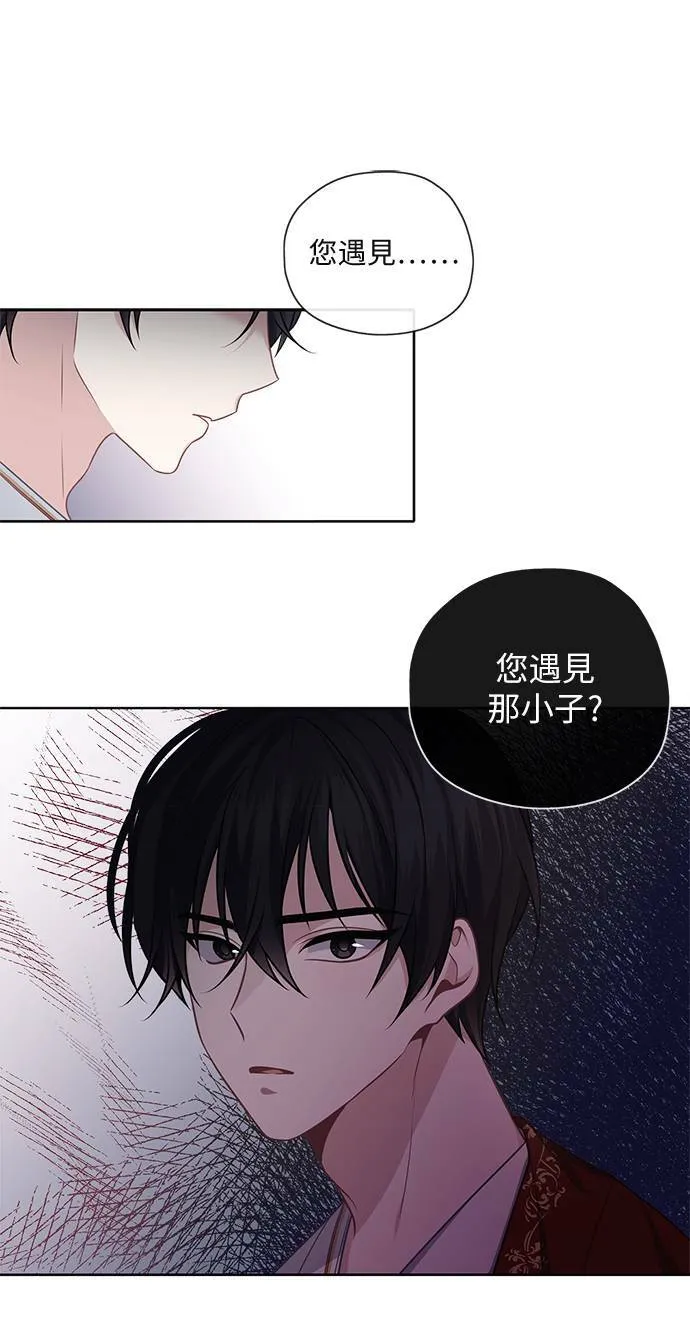 第44话 第13页