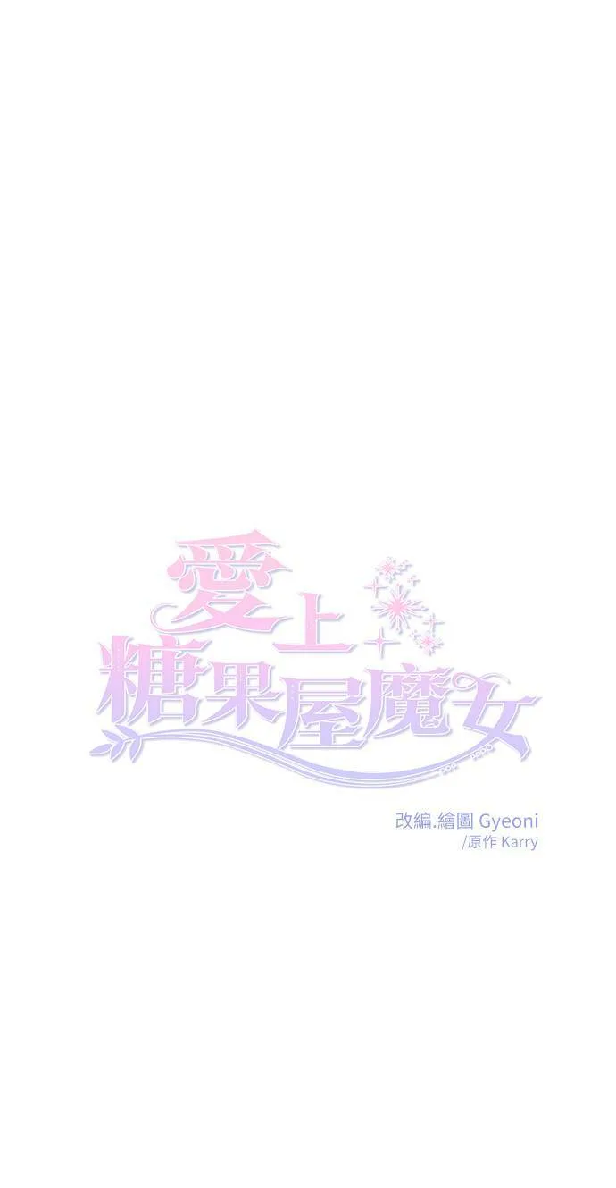 第44话 第14页