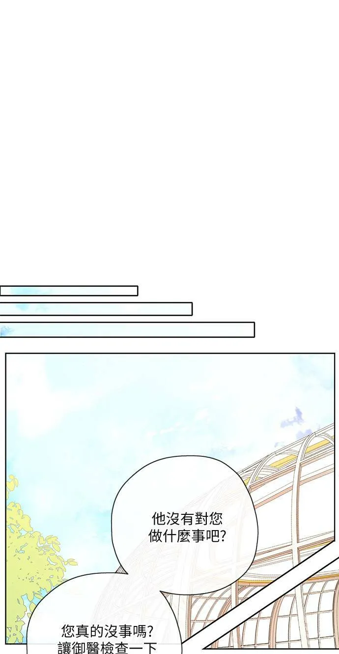 第44话 第15页