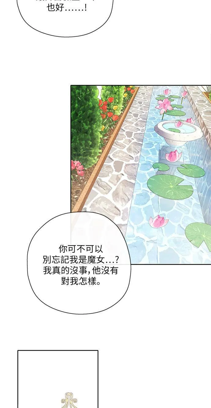 第44话 第16页
