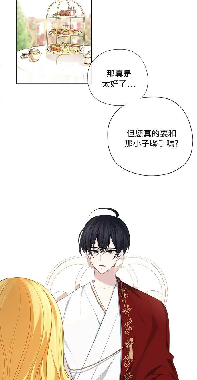 第44话 第17页