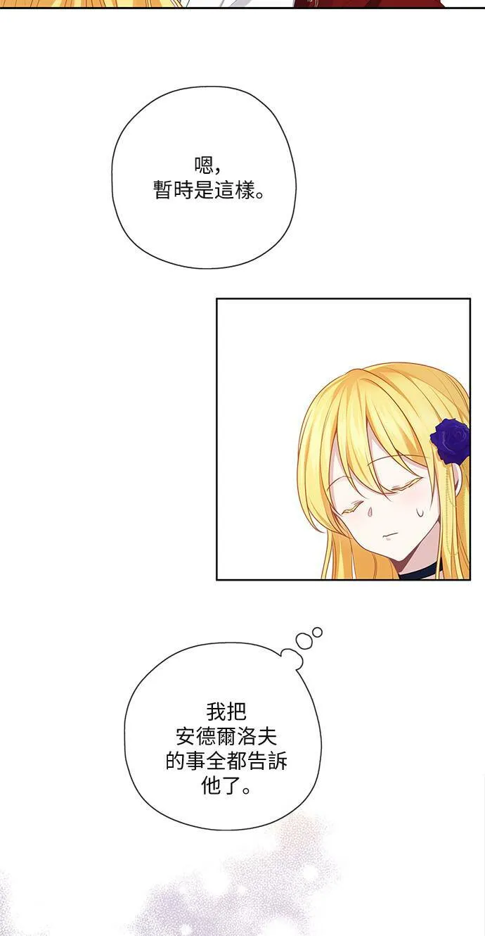第44话 第18页