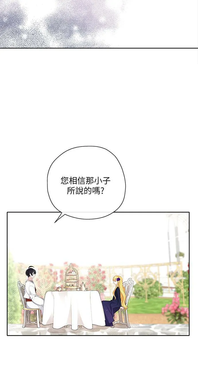 第44话 第19页