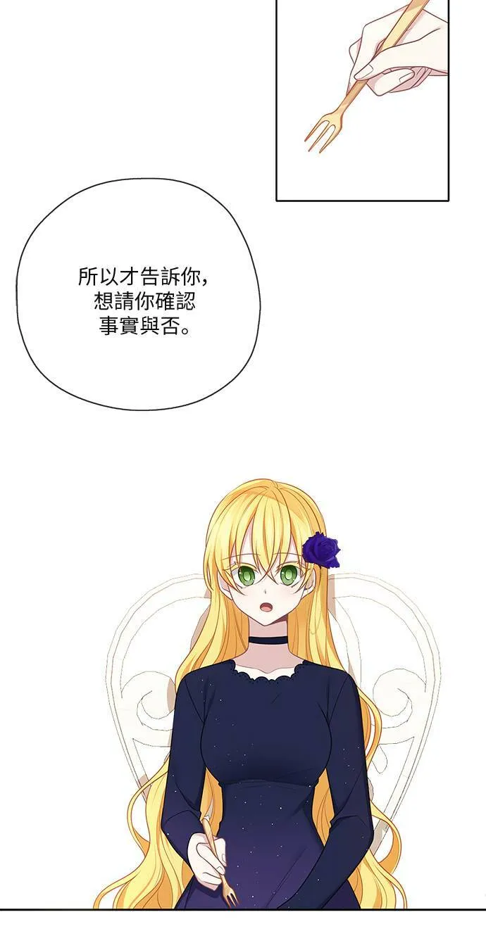 第44话 第21页