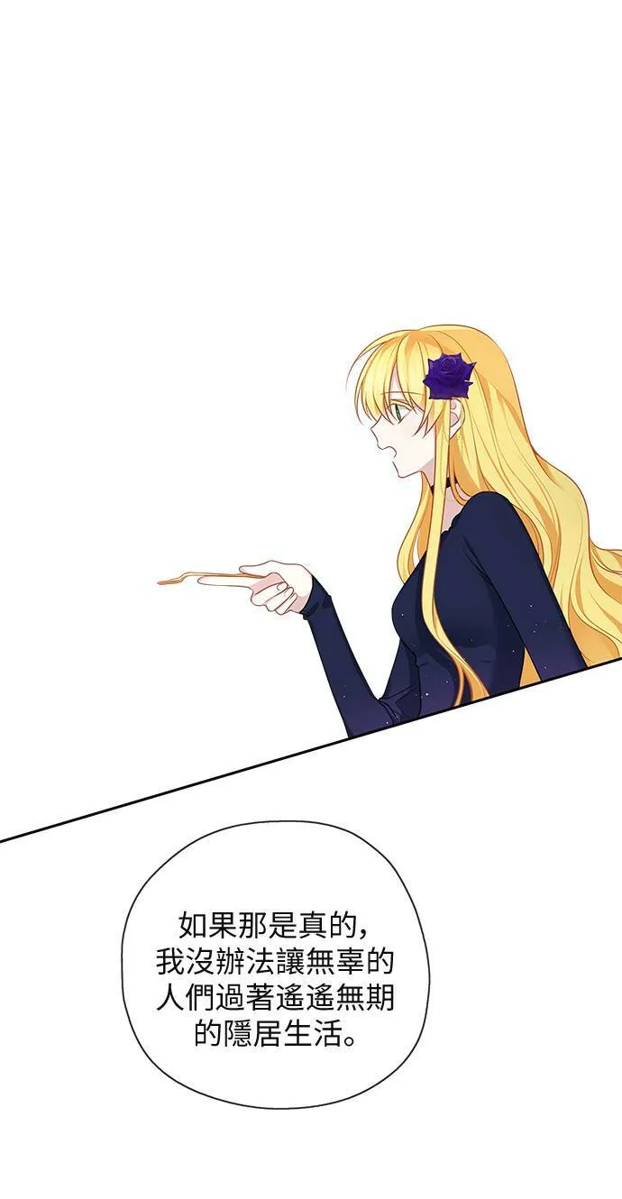 第44话 第24页
