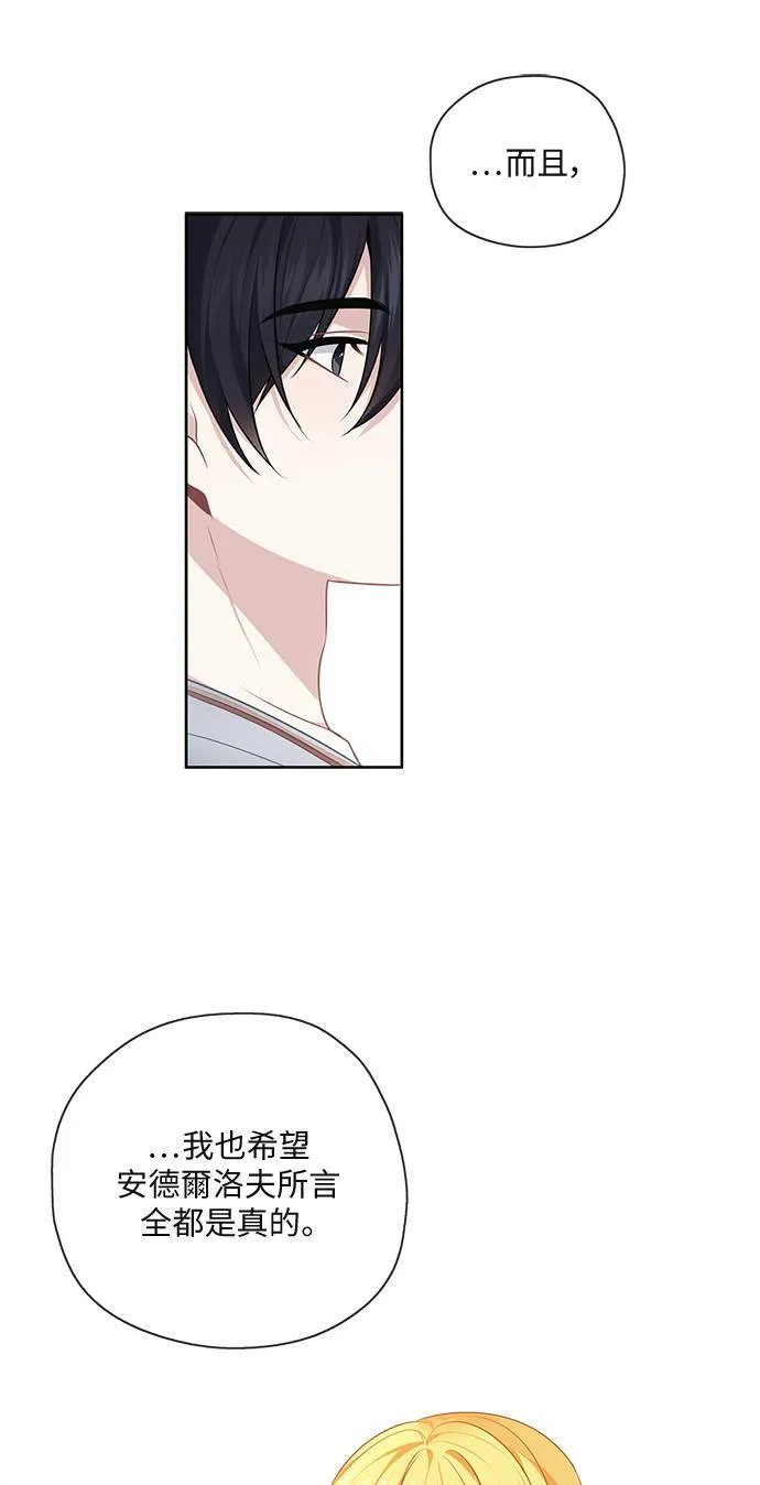 第44话 第25页