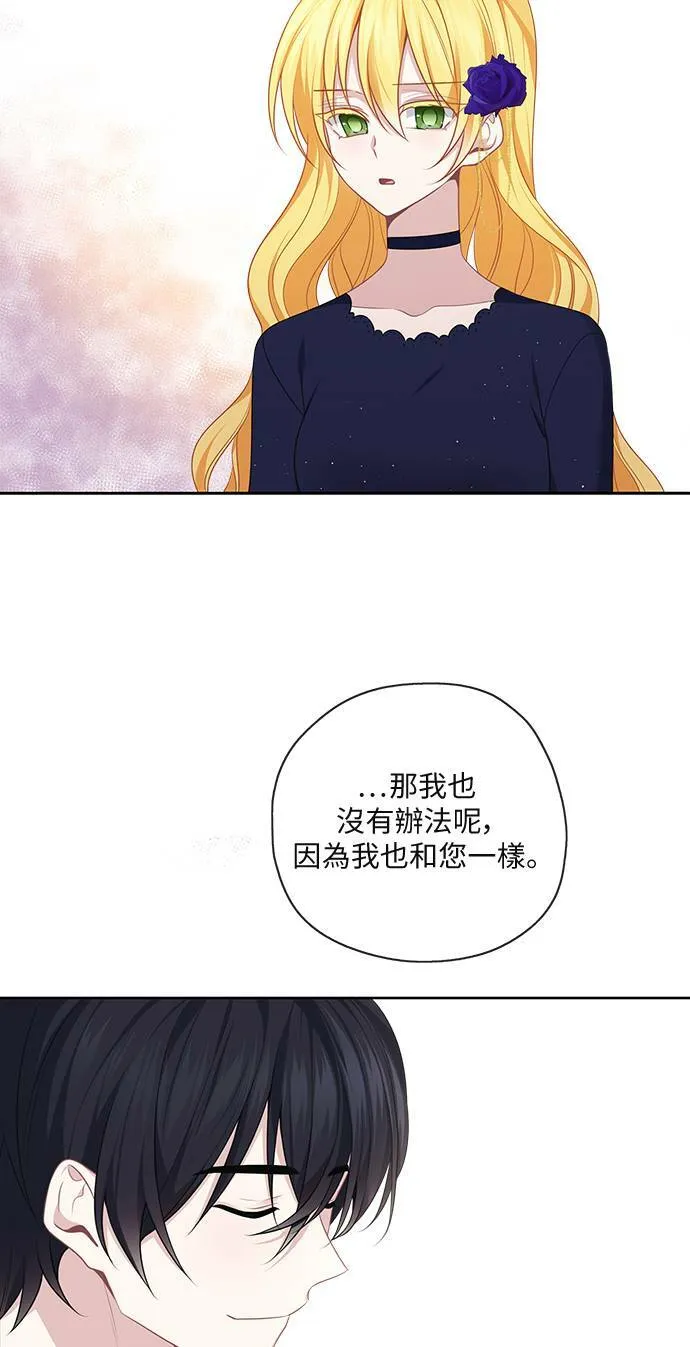 第44话 第26页
