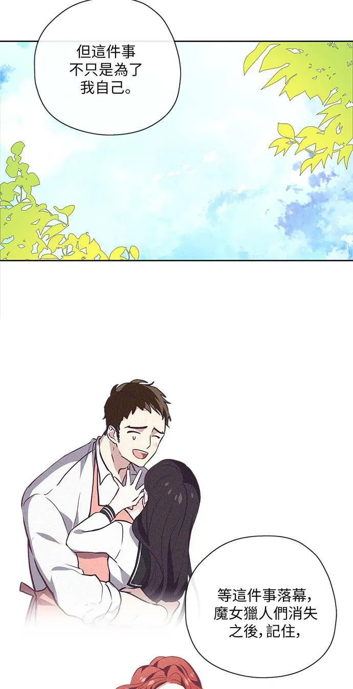 第44话 第29页