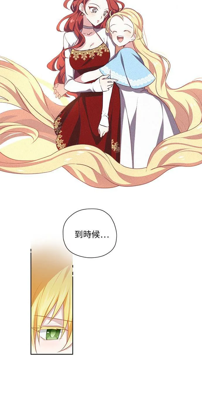 第44话 第30页