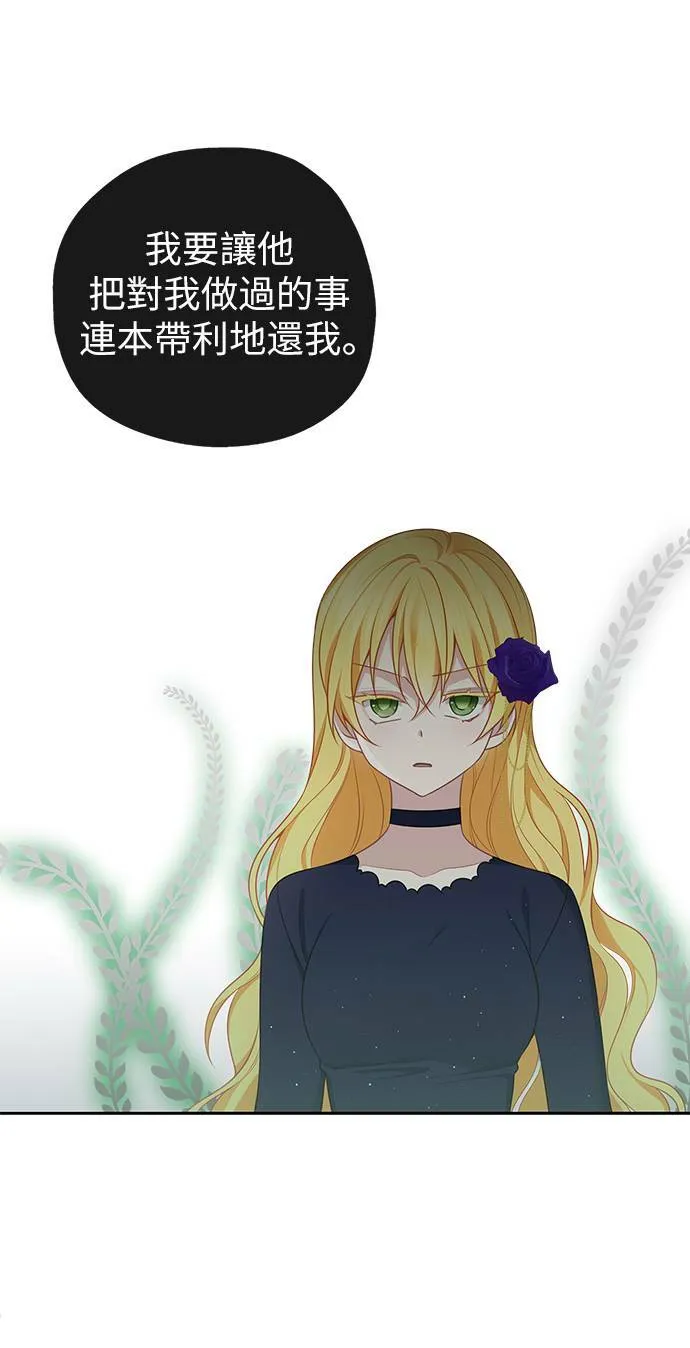 第44话 第31页