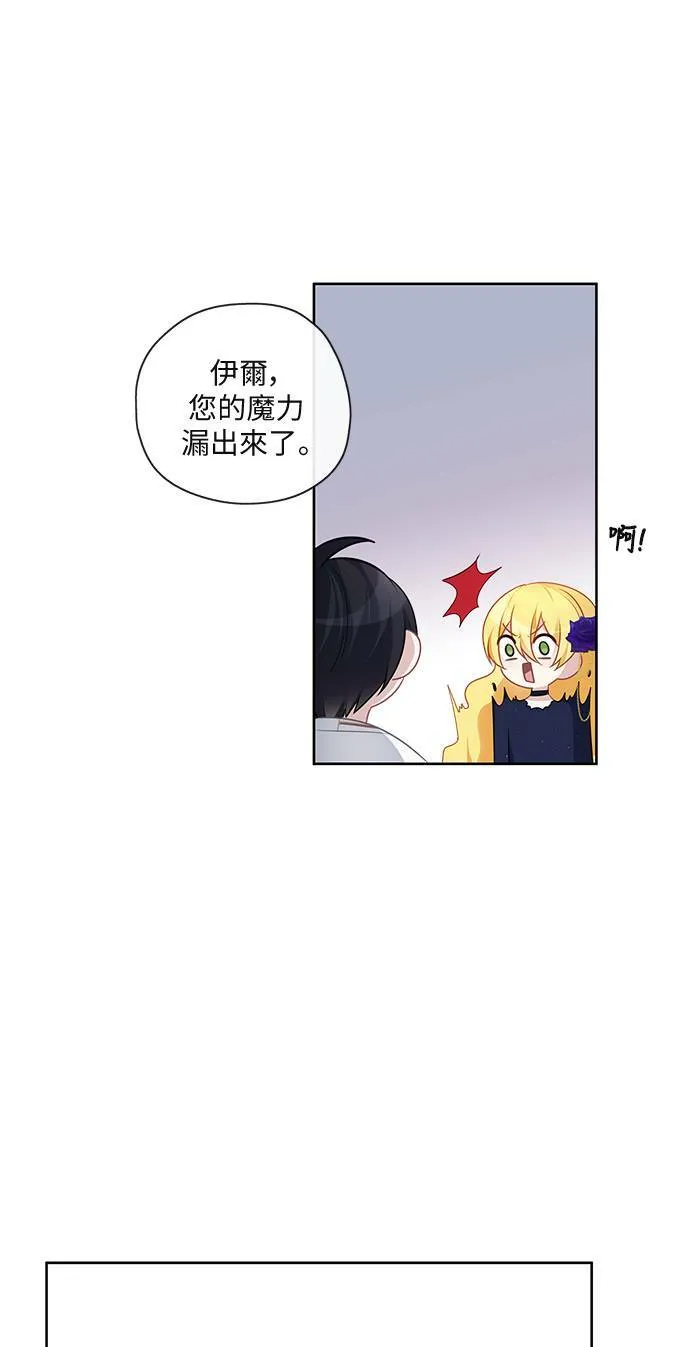 第44话 第32页