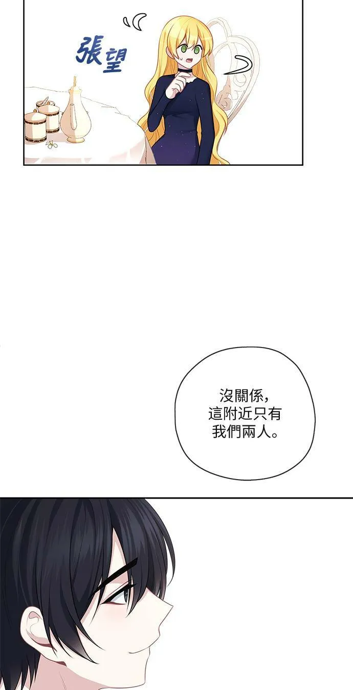 第44话 第33页