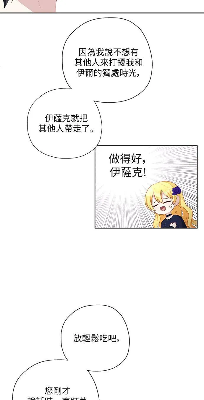 第44话 第34页